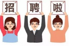 泰州私人伴游 北京私人招聘伴游，全国各地私人陪同游玩(今日/招聘)