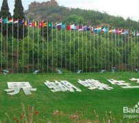 泰州昆明旅游攻略(昆明旅游攻略景点大全抚仙湖)