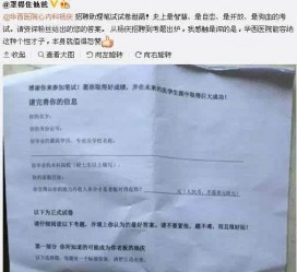 泰州私家助理伴游雇用90万月薪(私家助理伴游雇用90万月薪是实的吗)
