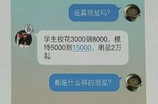 泰州豆瓣中国伴游网站(伴伴全球游)