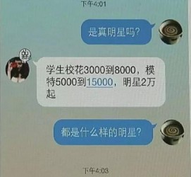 泰州豆瓣中国伴游网站(伴伴全球游)