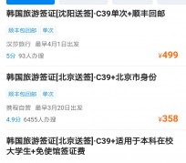 泰州上海商务伴游 果断收藏｜携程上那些即省时间、又省钱的旅行小窍门