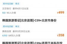 泰州上海商务伴游 果断收藏｜携程上那些即省时间、又省钱的旅行小窍门
