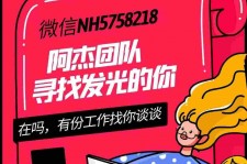 泰州连云港模特兼职雇用(连云港国庆兼职雇用)