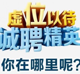 泰州酒店雇用伴游的性量(雇用伴游什么样子的是实的)