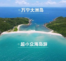 泰州国内旅游推荐(2022年国内旅游推荐)