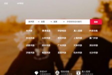 泰州商务伴游怎么找？ 大数据企业信用平台。