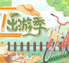 泰州三日游推荐(省内三日游推荐)