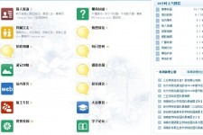 泰州旅游交友伴游网雇用娱乐人员(旅游交友伴游网雇用娱乐人员可信吗)