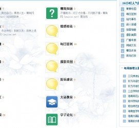 泰州旅游交友伴游网雇用娱乐人员(旅游交友伴游网雇用娱乐人员可信吗)