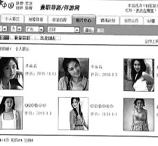 泰州私人伴游是什么 起底“伴游”内幕：白天陪玩 晚上陪睡