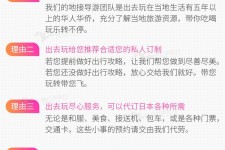 泰州中国留学生伴游(留学生配学伴)