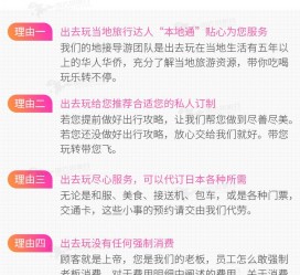 泰州中国留学生伴游(留学生配学伴)
