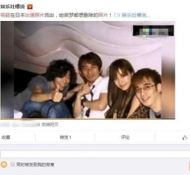 泰州中国富豪砸万万要杨颖伴游未果(杨颖 富豪)