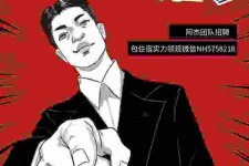 泰州兼职雇用胖模特(雇用微胖模特)