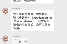 泰州国外伴游软件进中国的(国内高端伴游哪个app好)