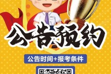 泰州九江伴游雇用预约(伴游雇用信息)