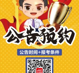 泰州九江伴游雇用预约(伴游雇用信息)