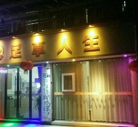 泰州卢湾区伴游女雇用(上海夜场雇用兼职模特)