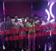 泰州商务伴游外围男雇用(上海商务模特伴游雇用)