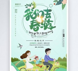 泰州亲子旅游(亲子旅游团)