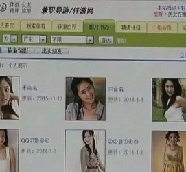 泰州大学生伴游雇用(想做伴游哪里有雇用的?)
