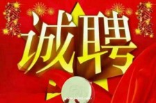 泰州关于1浙江上日结的模特兼职可信吗的信息
