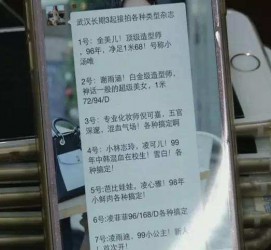泰州亳州高端私家伴游经纪人(亳州高端私家伴游经纪人雇用)