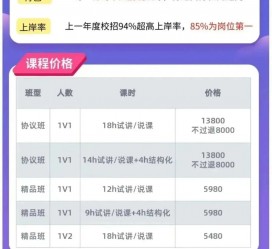 泰州安徽伴游雇用驾驶员(旅游车驾驶员雇用信息)