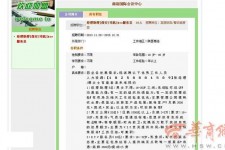 泰州上海雇用男女公关伴游(上海雇用男女公关伴游师傅)