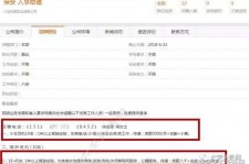 泰州伴游雇用是实是假(伴游雇用是实是假啊)