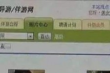 泰州海南男伴游雇用(商务伴游雇用)