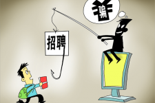 泰州北京伴游招聘 58同城等网站上的招聘陷阱：超五千人曾被骗，涉案近亿元
