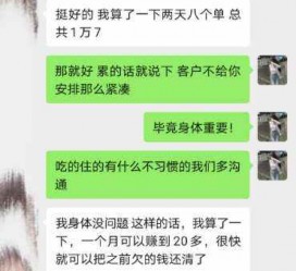 泰州中国伴游网登录(伴游网怎么登录不了)