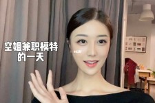 泰州兼职拍摄模特**(兼职拍摄模特几钱)