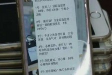 泰州上海私家男伴游雇用(上海男伴游雇用日结一万)