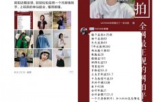 泰州网拍模特兼职详细流程(网拍模特平台兼职赚钱吗)