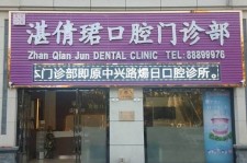 泰州东莞护士兼职伴游(东莞护士兼职伴游工资)