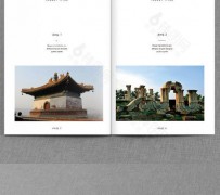 泰州旅游指南(旅游指南手册)