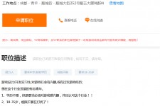 泰州关于赶集网雇用商务伴游的信息