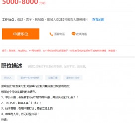泰州关于赶集网雇用商务伴游的信息